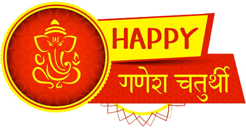 Lord Ganesha Chaturthi Gif Image Wishes | First Wishes