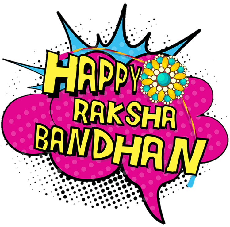 Raksha Bandhan Wishes Gif Image With Name
