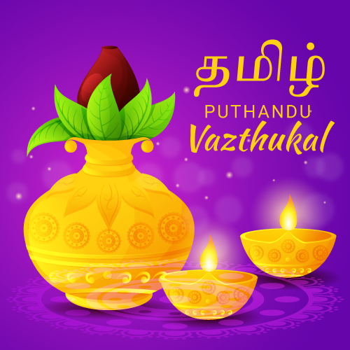 Tamil News Year Wishes & Quotes: Happy Puthandu 2023: Best Tamil New Year  Messages, Quotes, Wishes and Images to share on Puthuvarudam | - Times of  India