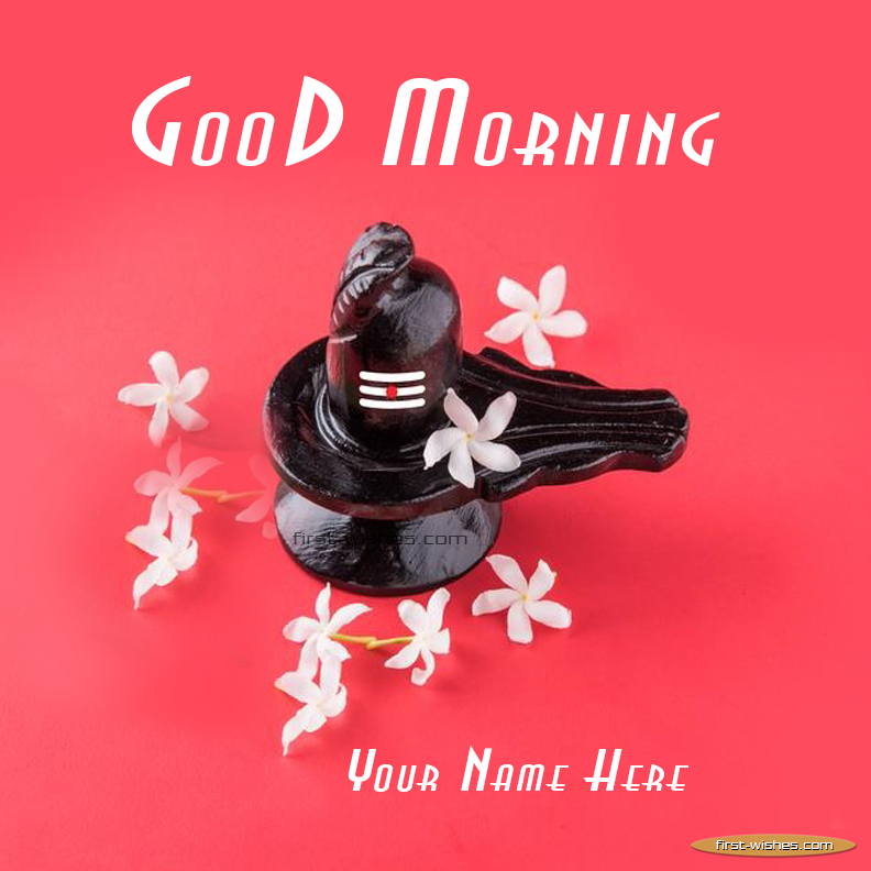 Good Morning Lord Shiva Linga Shivaratri Images First Wishes