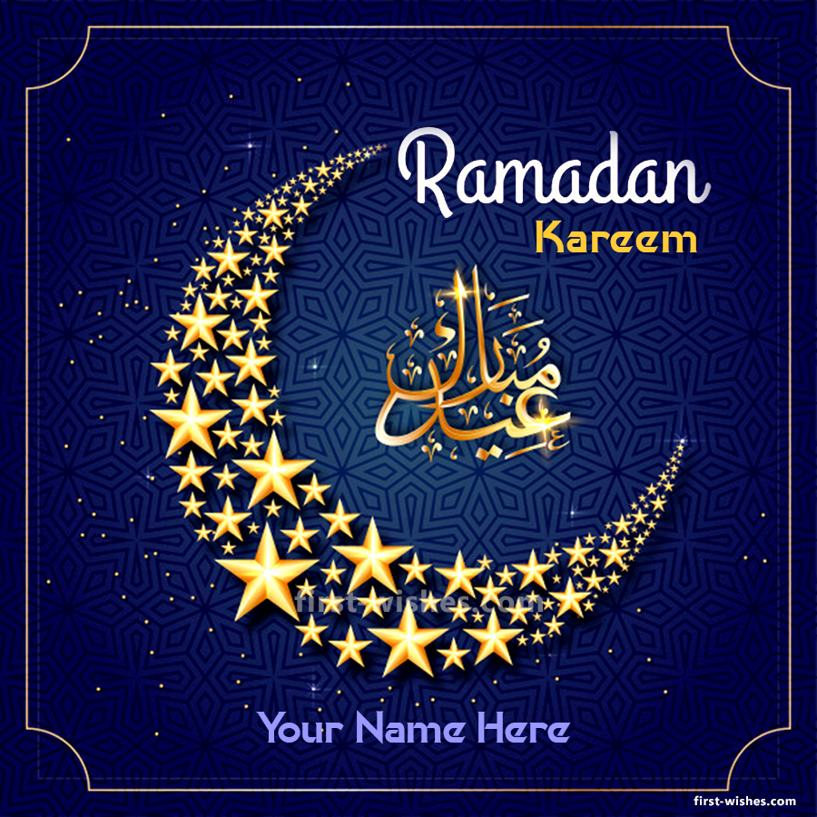 Ramadan Kareem Wishes Image Eid Mubarak 2022 Card