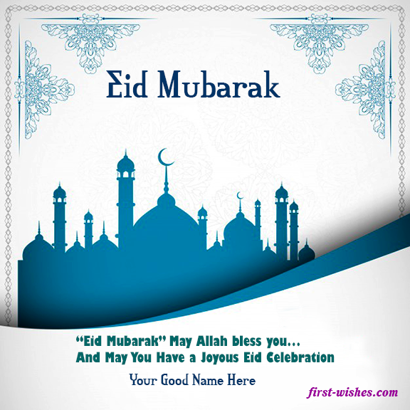 Eid Mubarak Wishes 2022 Best Wishes Image GIF