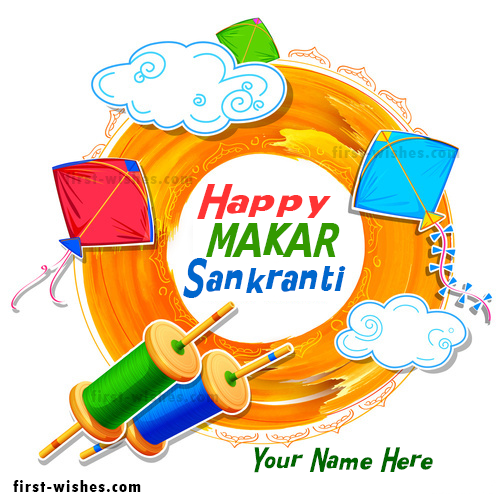 Happy Sankranti Wishes with name festival wishes