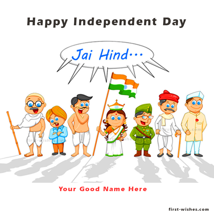 Independence Day 2022 Image Independence Day Pics