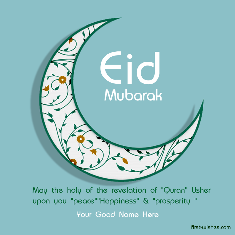 Eid Mubarak Ramzan Wishes Image Greetings GIF
