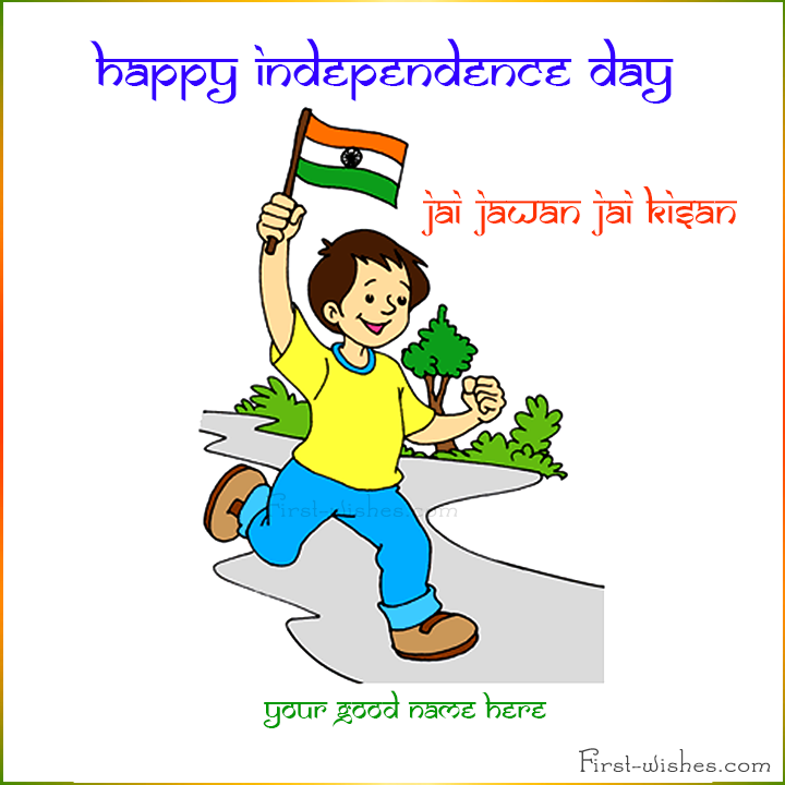 Independence Day Festival Wishes Image With Name