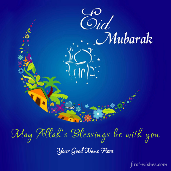 Advance Eid Mubarak Wishes Image With Name