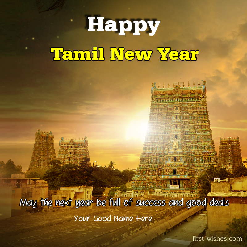 Tamil New Year Year