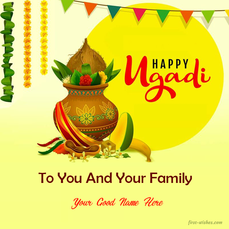 Happy Ugadi Wishes GIF Image with name