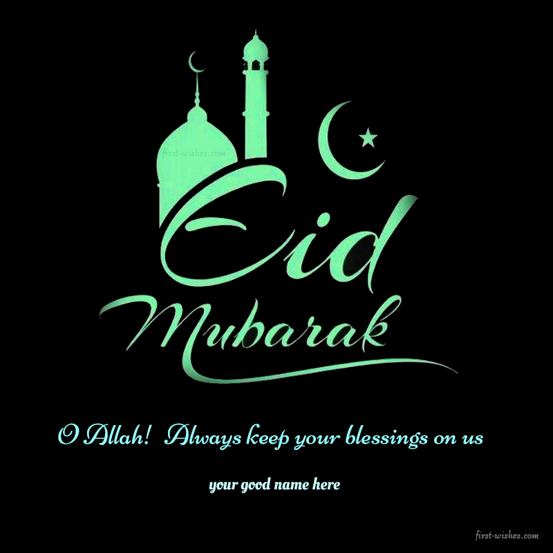 Eid Mubarak Greeting Wishes Quotes Blessings 