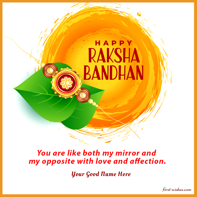 Raksha Bandhan Quotes Status Song Wishes 2024