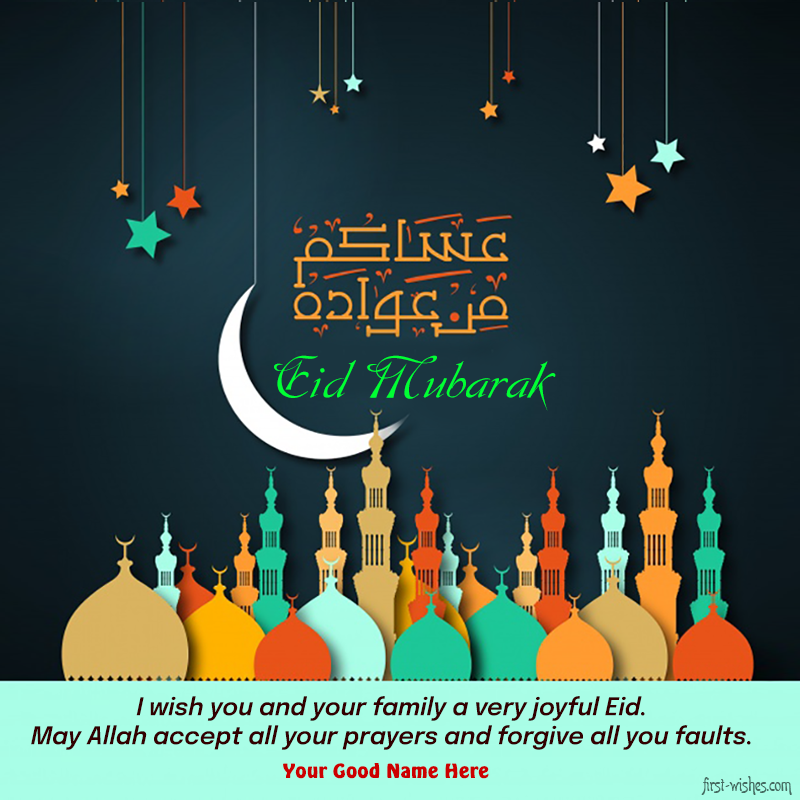 2024 Eid Mubarak Wishes Images & Quotes Video