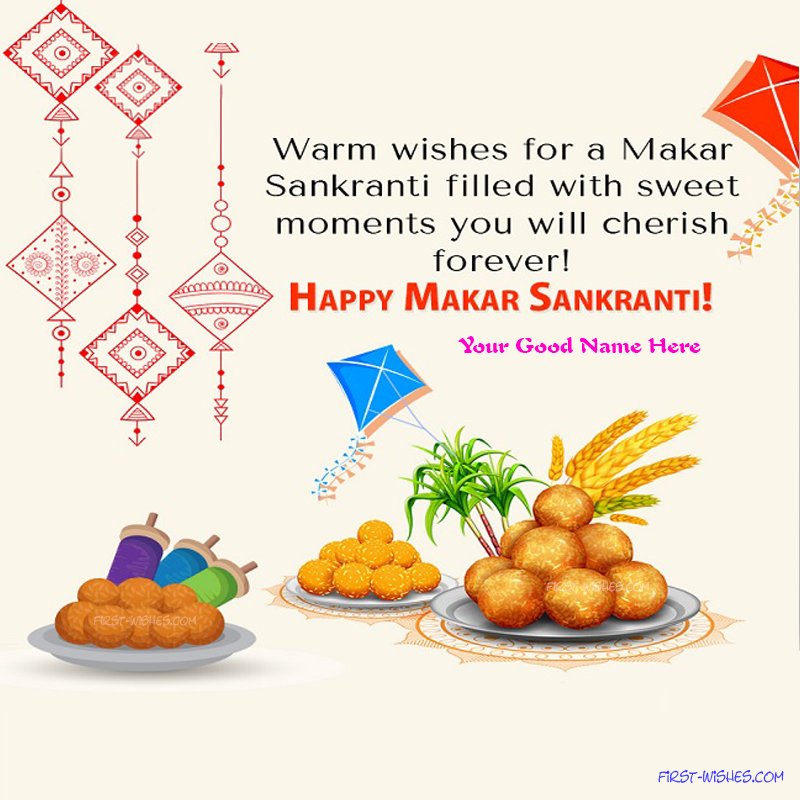 Makar Sankranti 2022 Wishes Image & Greetings