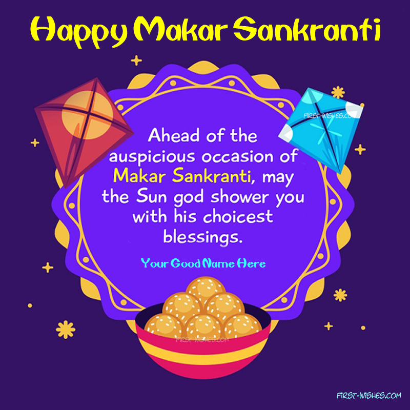 Makar Sankranti Online Whatsapp Wishes Image