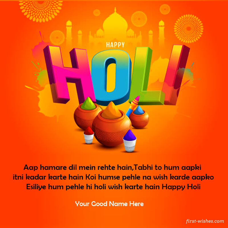 Happy Holi 2024 Festival Wishes Images Editor