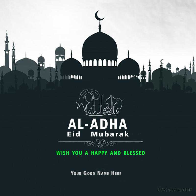 Eid AlAdha 2024 Wishes Card with Name