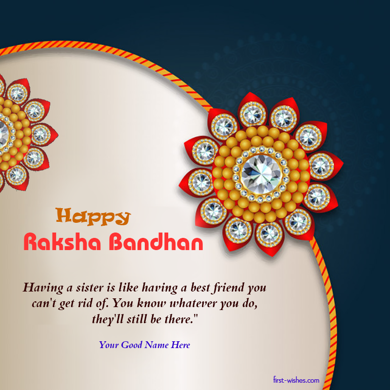 Raksha Bandhan रक्षाबंधन 2024 Greeting Card