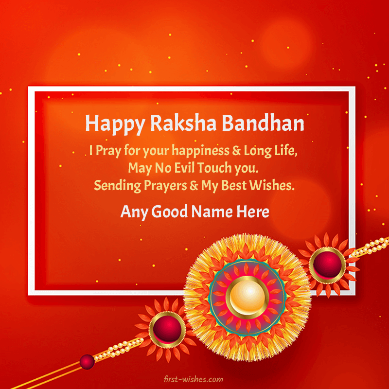 2024 Raksha Bandhan & Independence Day Wishes