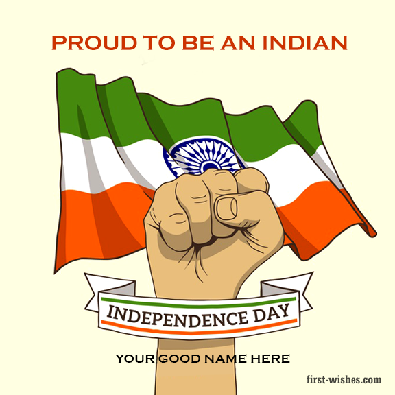 August 15 2024 Independence Wishes with name