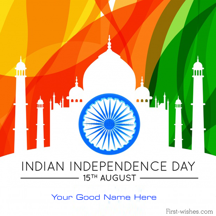India Independence day 2022 image taj mahal aug 15