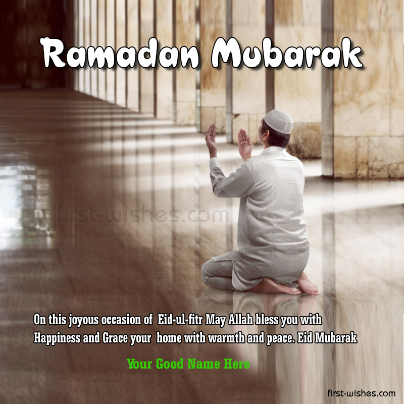Ramadan Mubarak 2022 Wishes Image with name