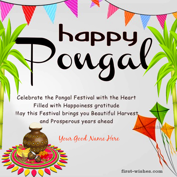 pongalo pongal wishes