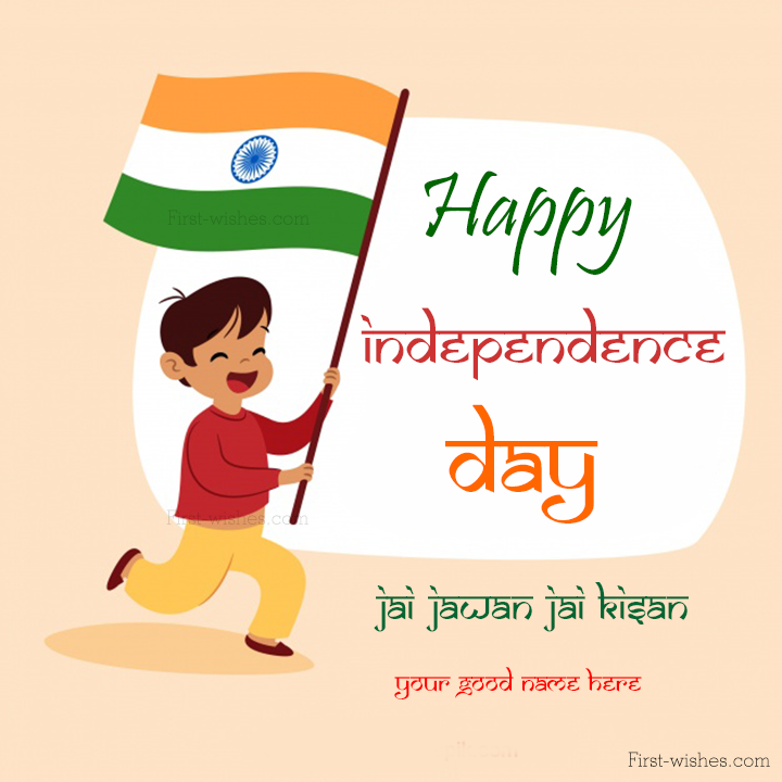 Happy Independence Day India 2022 Wishes Image
