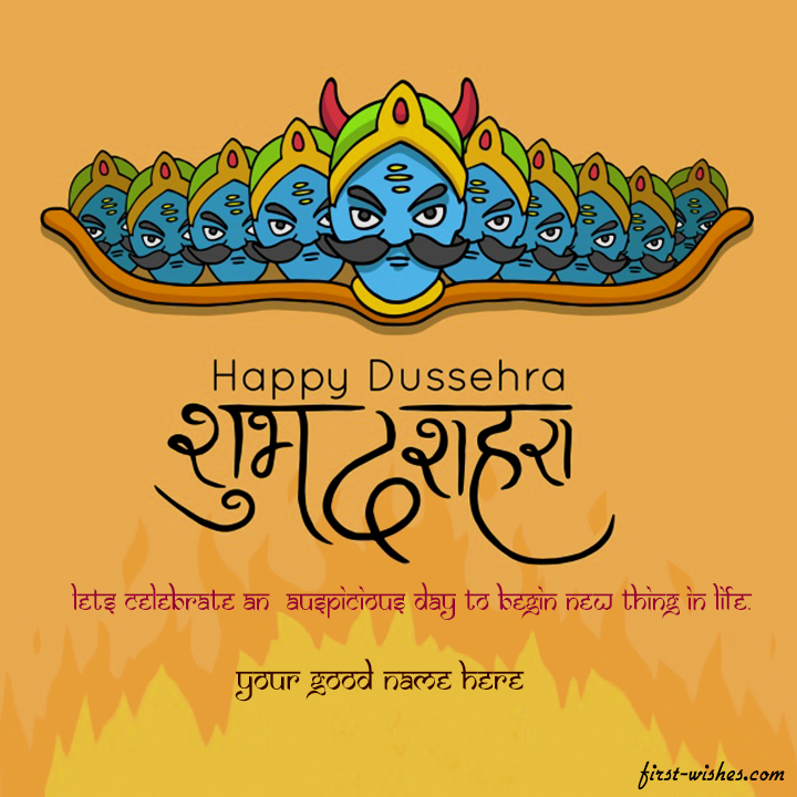 Happy Dussehra 2024 wishes in Hindi with name