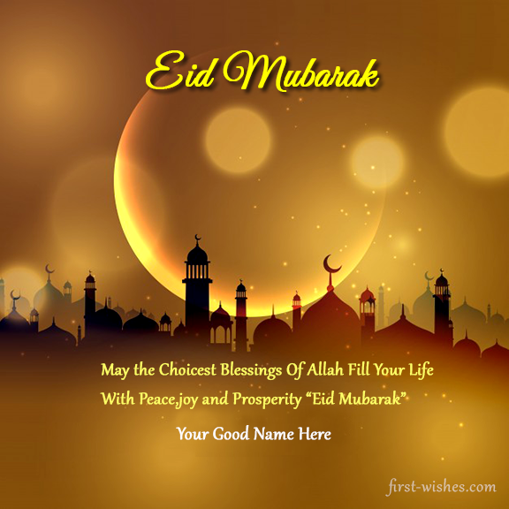 Eid Mubarak Greetings 2022 GIF Wishes Quote