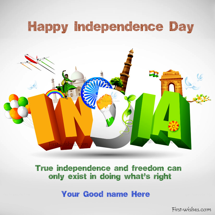 India Independence Day 2022 Wishes Image with Name